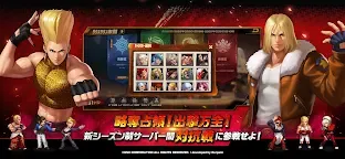Screenshot 23: THE KING OF FIGHTERS '98UM OL