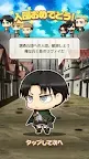 Screenshot 2: Attack on Titan Chain Puzzle Fever