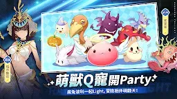 Screenshot 6: RO仙境傳說：曙光