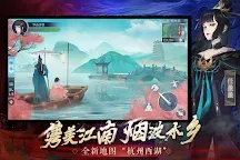 Screenshot 3: 笑傲江湖 | 新馬版