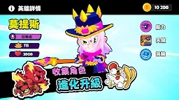 Screenshot 12: 破壞突擊隊