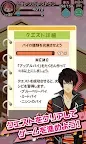 Screenshot 3: ときめきレストラン☆☆☆（ときレス）【恋愛ゲーム】