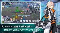Screenshot 28: エンバーストーリア