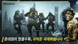 Screenshot 2: Arena Breakout