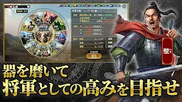 Screenshot 6: Kingdom: The Path of Domination