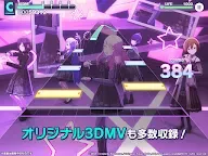 Screenshot 2: Project Sekai Colorful Stage Feat. Hatsune Miku | Japanese