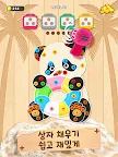Screenshot 9: 우들 나사 잼: 너트 및 볼트