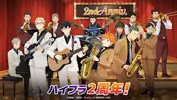 Screenshot 1: ハイキュー!!FLY HIGH | 日本語版