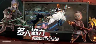 Screenshot 4: 深淵 Abyss