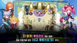 Screenshot 18: 아이모 (The World of Magic)