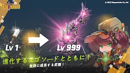 Screenshot 26: エゴソード：アイドル剣クリッカー