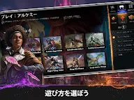 Screenshot 14: Magic: The Gathering Arena