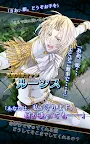 Screenshot 8: 光與影的王子～迷宮的王子們～ 乙女脫出遊戲