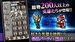 Screenshot 8: FINAL FANTASY Record Keeper | 日本語版