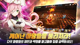 Screenshot 16: 소울 시커 R