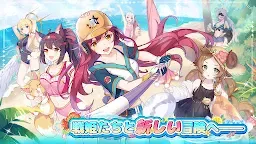 Screenshot 13: ガールズ X バトル 2