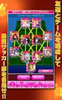 Screenshot 13: ガルフト！～ガールズ＆フットボール～