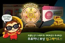 Screenshot 19: Anipang Matgo for Kakao