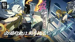 Screenshot 6: ゼンレスゾーンゼロ | グローバル版