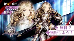 Screenshot 9: 魔石騎士団 : Puzzle War - 新作 パズルRPG