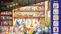 Screenshot 7: 隱藏物品遊戲：尋寶冒險，發現隱藏物品