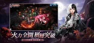 Screenshot 4: 靈蛇奇緣
