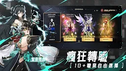 Screenshot 10: 深淵與勇士 | 繁中版