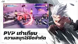 Screenshot 5: Crystal of Atlan | เอเชีย