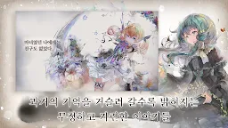 Screenshot 5: MementoMori