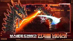 Screenshot 4: 조선 헌터 키우기