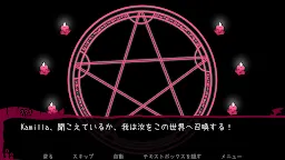 Screenshot 1: Contract Demon