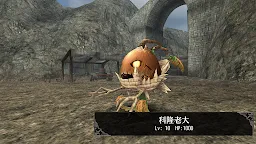 Screenshot 6: 托蘭異世錄