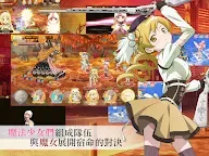 Screenshot 6: Magia Record: Puella Magi Madoka Magica Side Story | Traditional Chinese