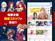 Screenshot 8: 電撃ノベコミ