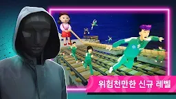 Screenshot 11: 오징어 게임: 모바일 서바이벌
