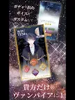 Screenshot 9: 月亮與吸血鬼
