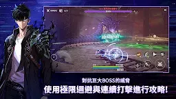 Screenshot 4: 我獨自升級：ARISE