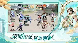 Screenshot 18: 零域幻想 | 繁中版