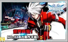 Screenshot 9: 蒼翼默示錄：幻影降臨
