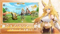Screenshot 7: 空之勇者團