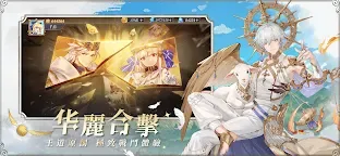 Screenshot 3: 破曉之劍M：命運騎士