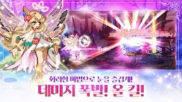 Screenshot 5: Raising a Magical Girl