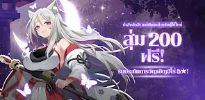 Screenshot 25: Sword Master Story | โกลบอล