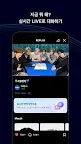 Screenshot 3: 위버스 - Weverse