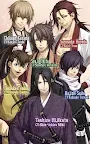 Screenshot 7: Hakuoki | Anglais