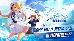Screenshot 2: 釣魚地帶 | 韓文版