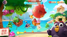 Screenshot 26: 憤怒鳥之旅