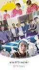 Screenshot 1: BTS WORLD