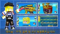 Screenshot 5: Cops N Robbers (FPS) - 경찰과 강도！