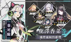 Screenshot 19: 食夢計劃 | 繁中版